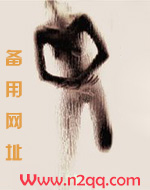 七年之痒爱情保卫战